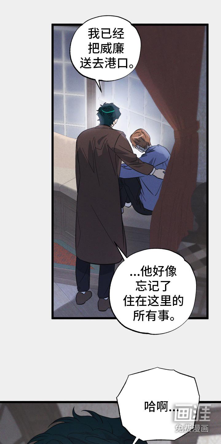 第100章：【第二季】我回来了