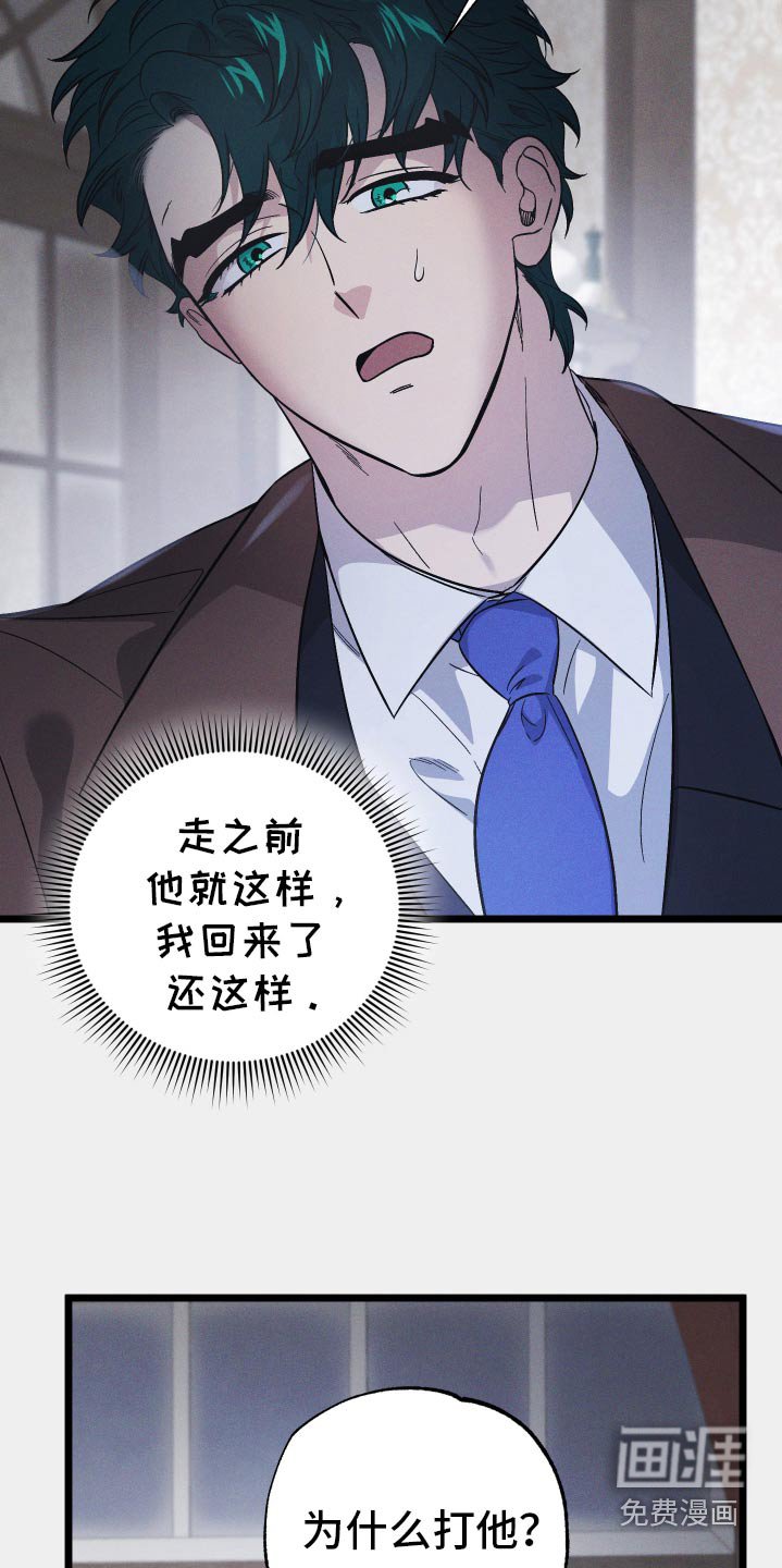 第100章：【第二季】我回来了