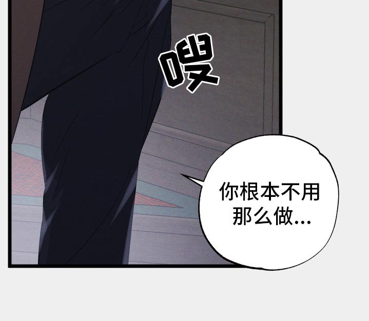 第100章：【第二季】我回来了