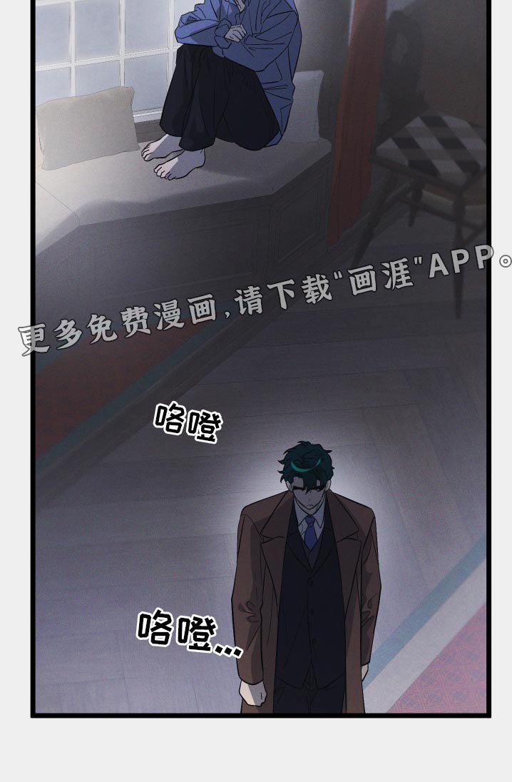 第100章：【第二季】我回来了