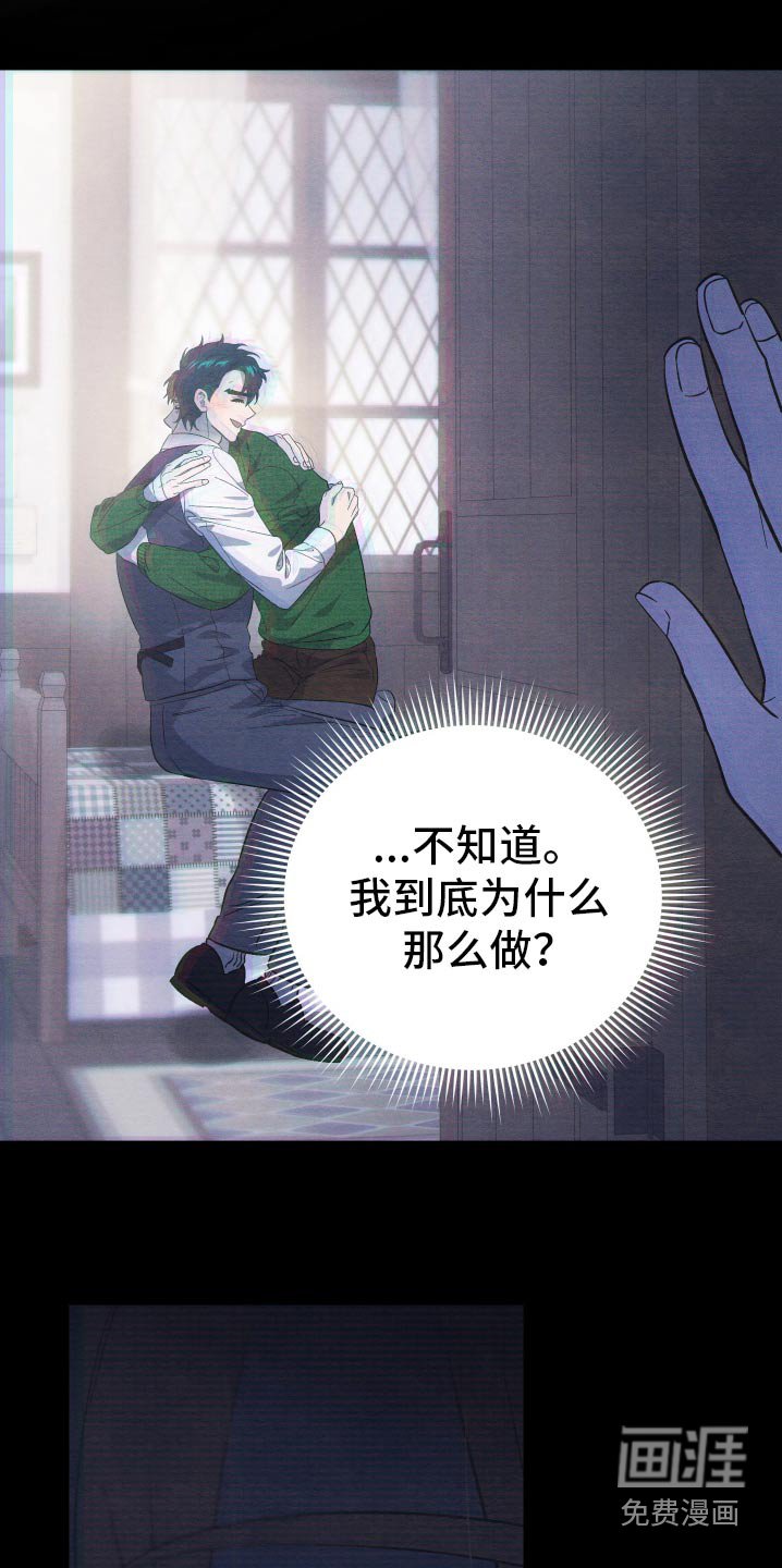 第101章：【第二季】动手