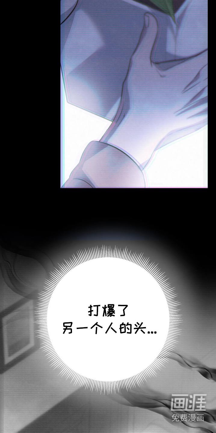 第101章：【第二季】动手