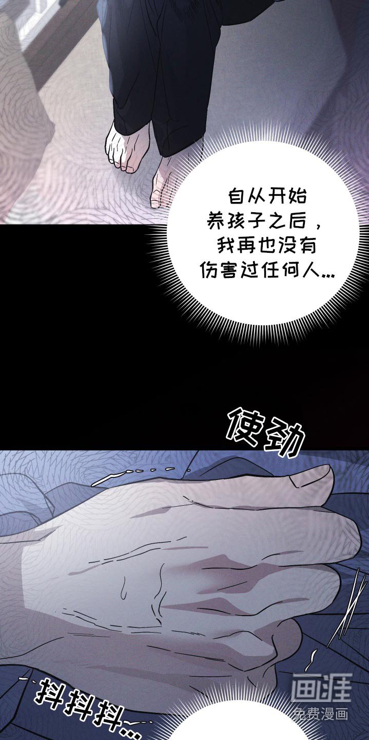 第101章：【第二季】动手