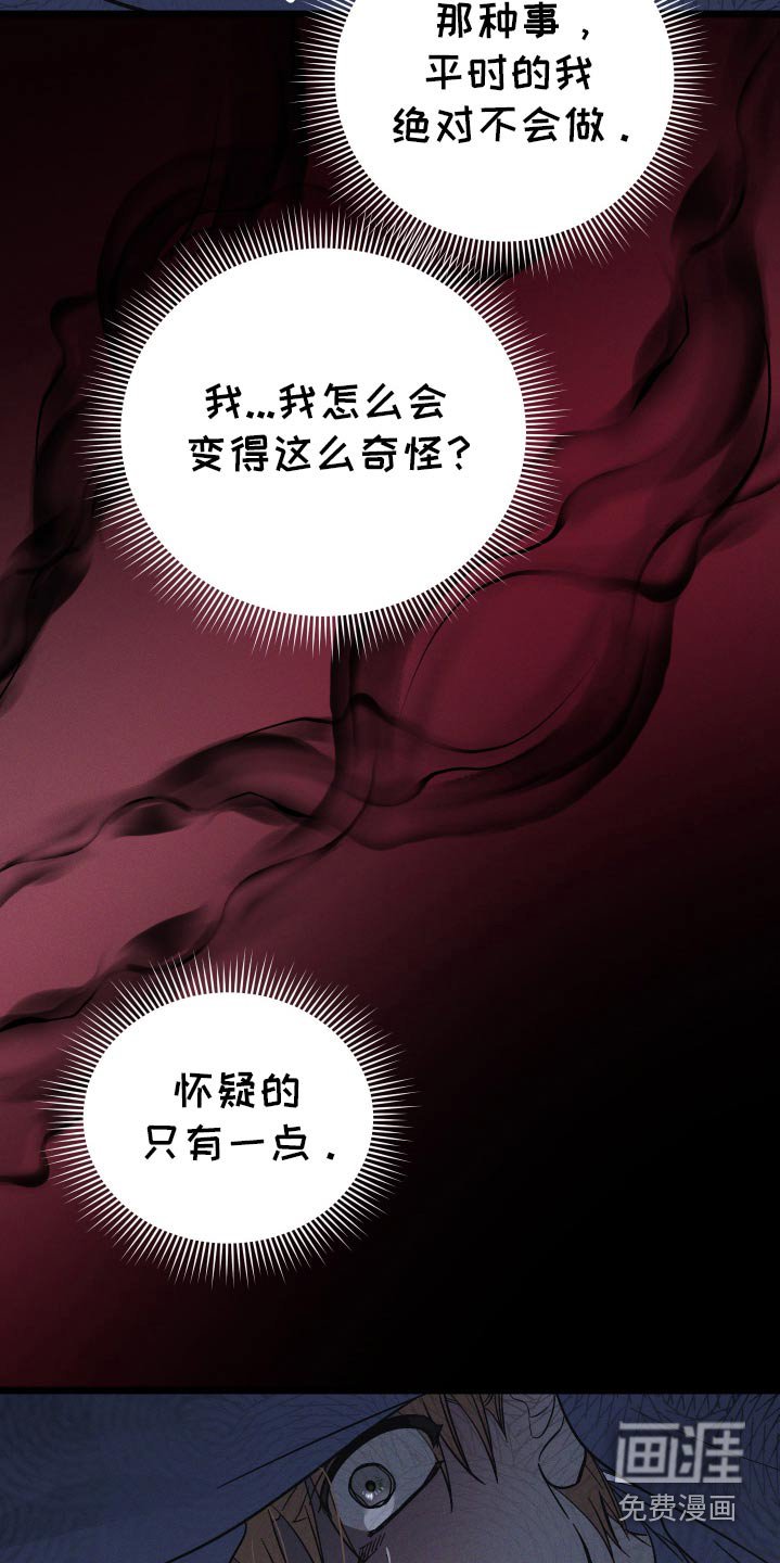 第101章：【第二季】动手