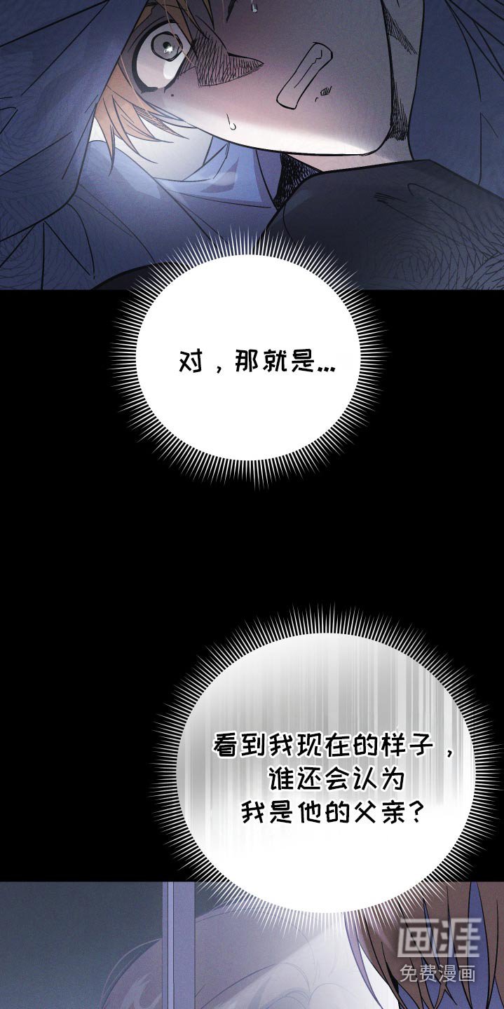 第101章：【第二季】动手
