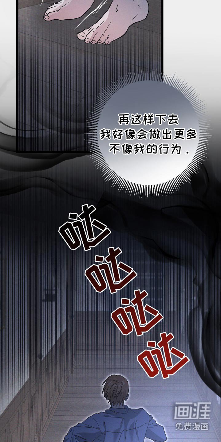 第101章：【第二季】动手