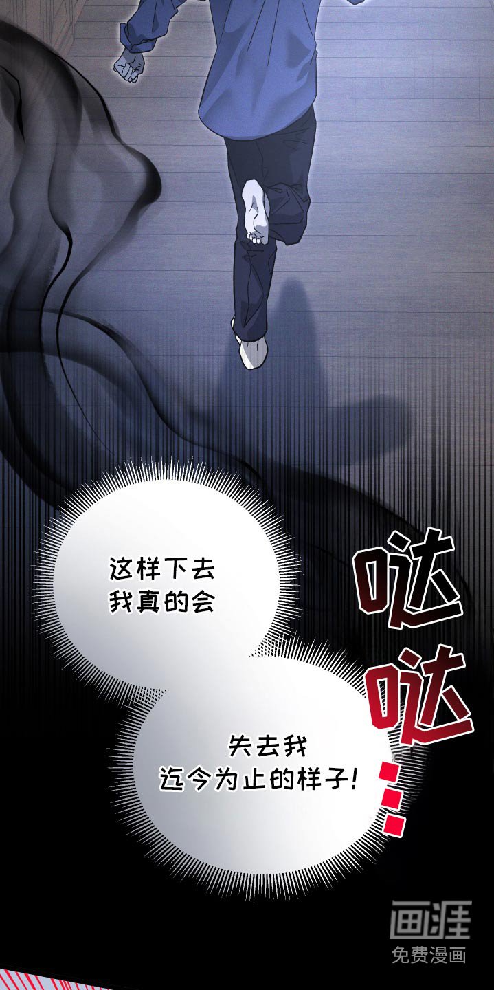 第101章：【第二季】动手