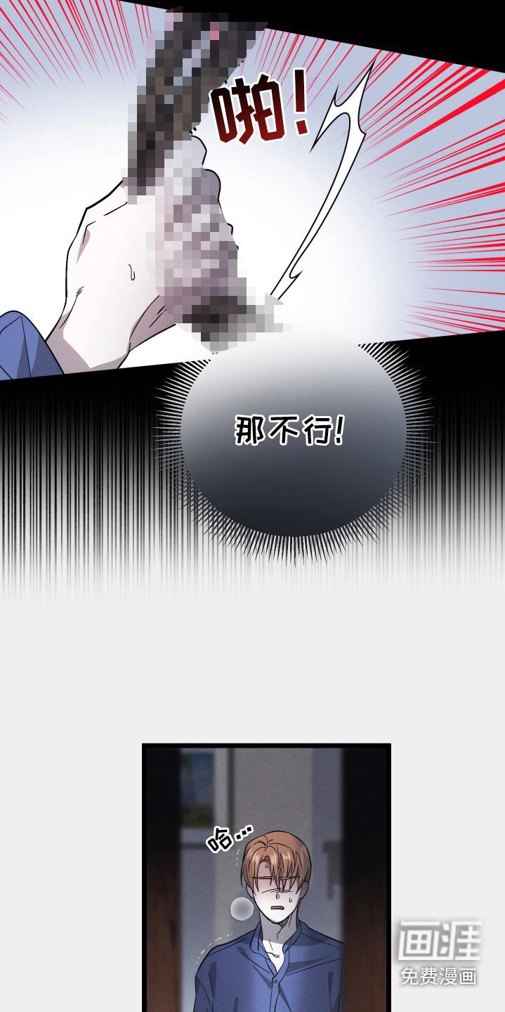 第101章：【第二季】动手