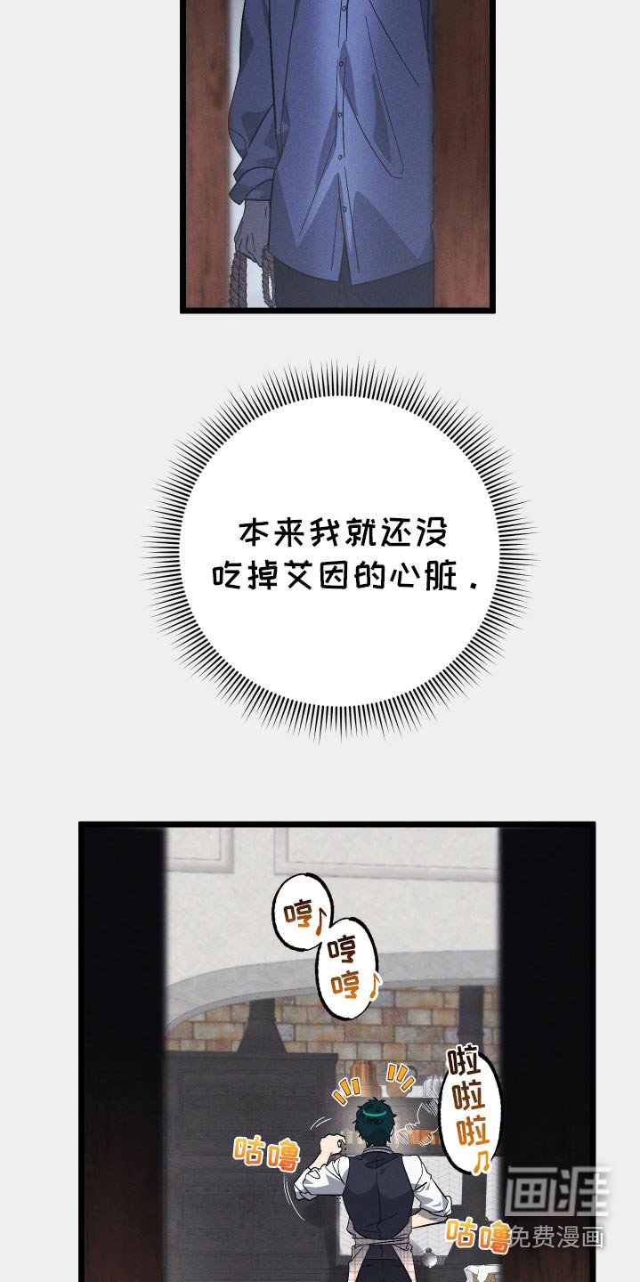第101章：【第二季】动手