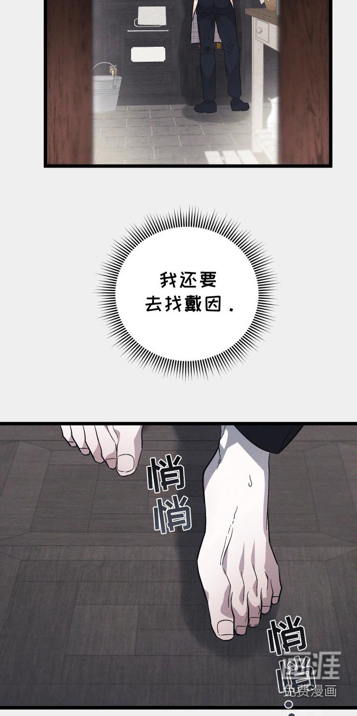 第101章：【第二季】动手
