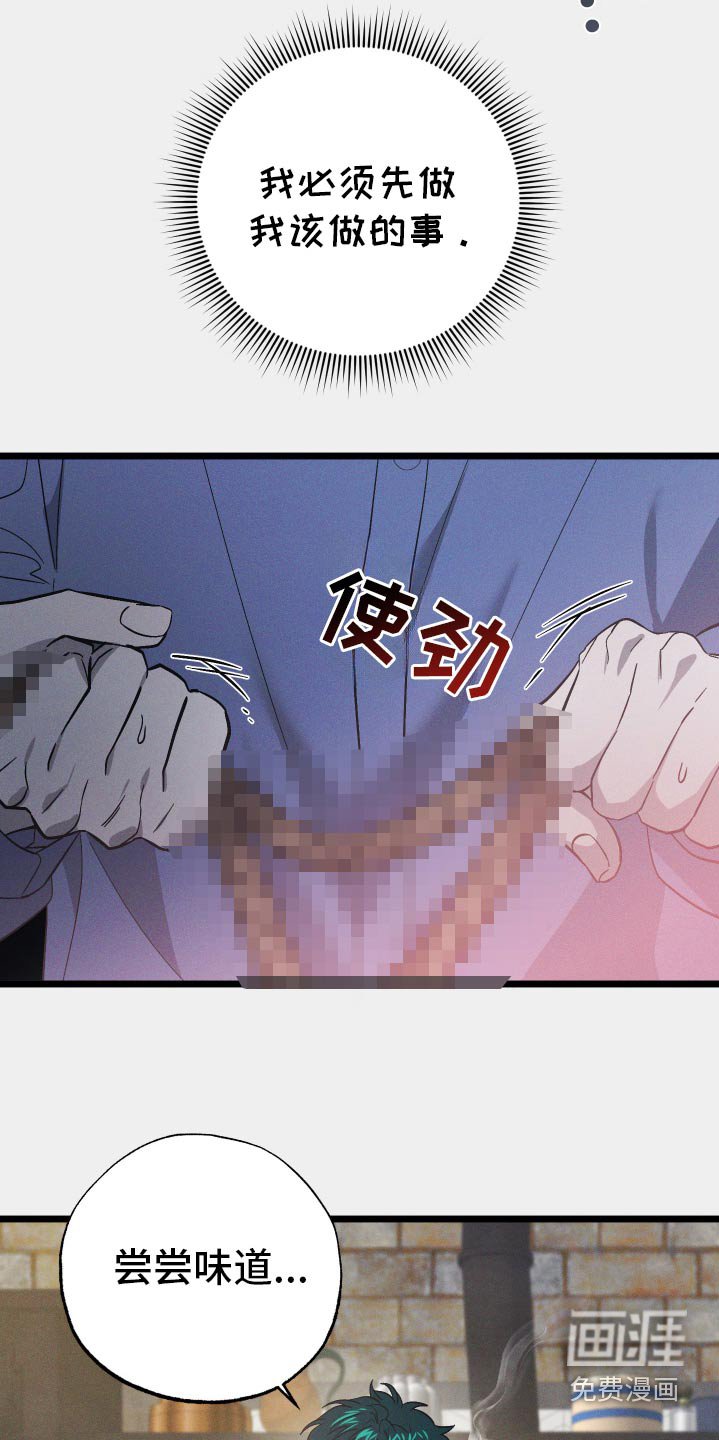 第101章：【第二季】动手