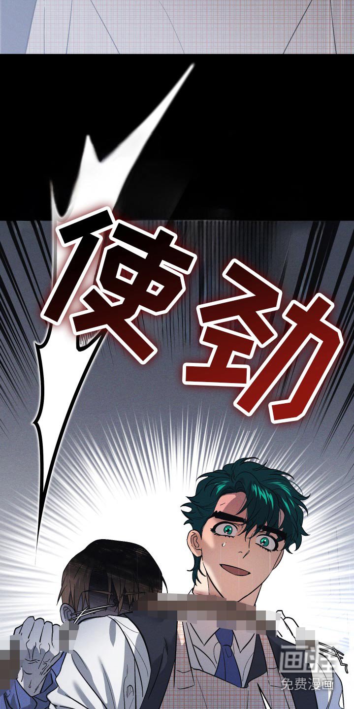 第101章：【第二季】动手