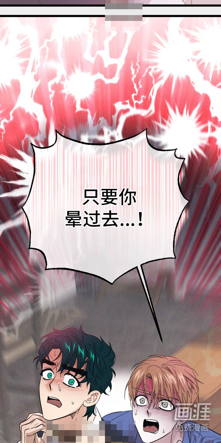 第102章：【第二季】挣扎