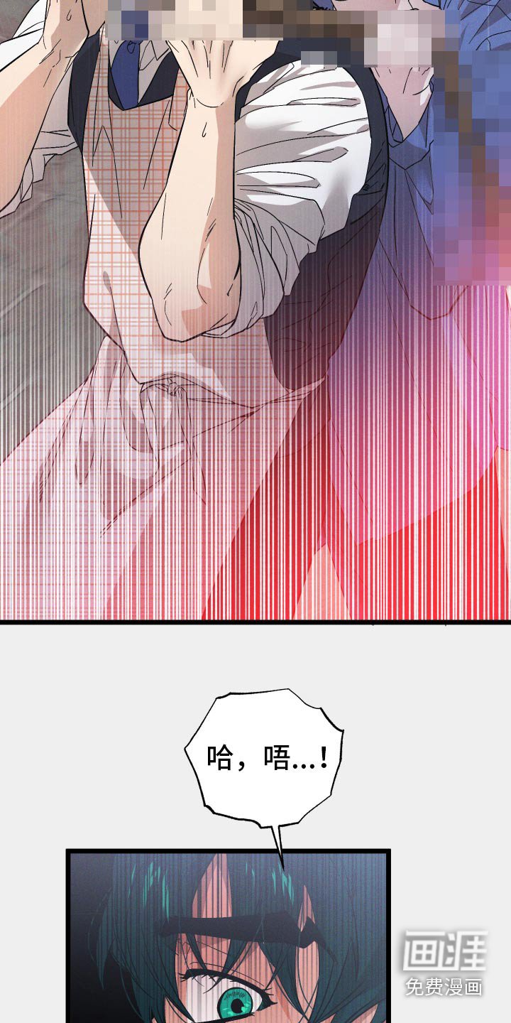 第102章：【第二季】挣扎