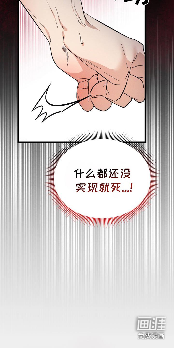 第102章：【第二季】挣扎