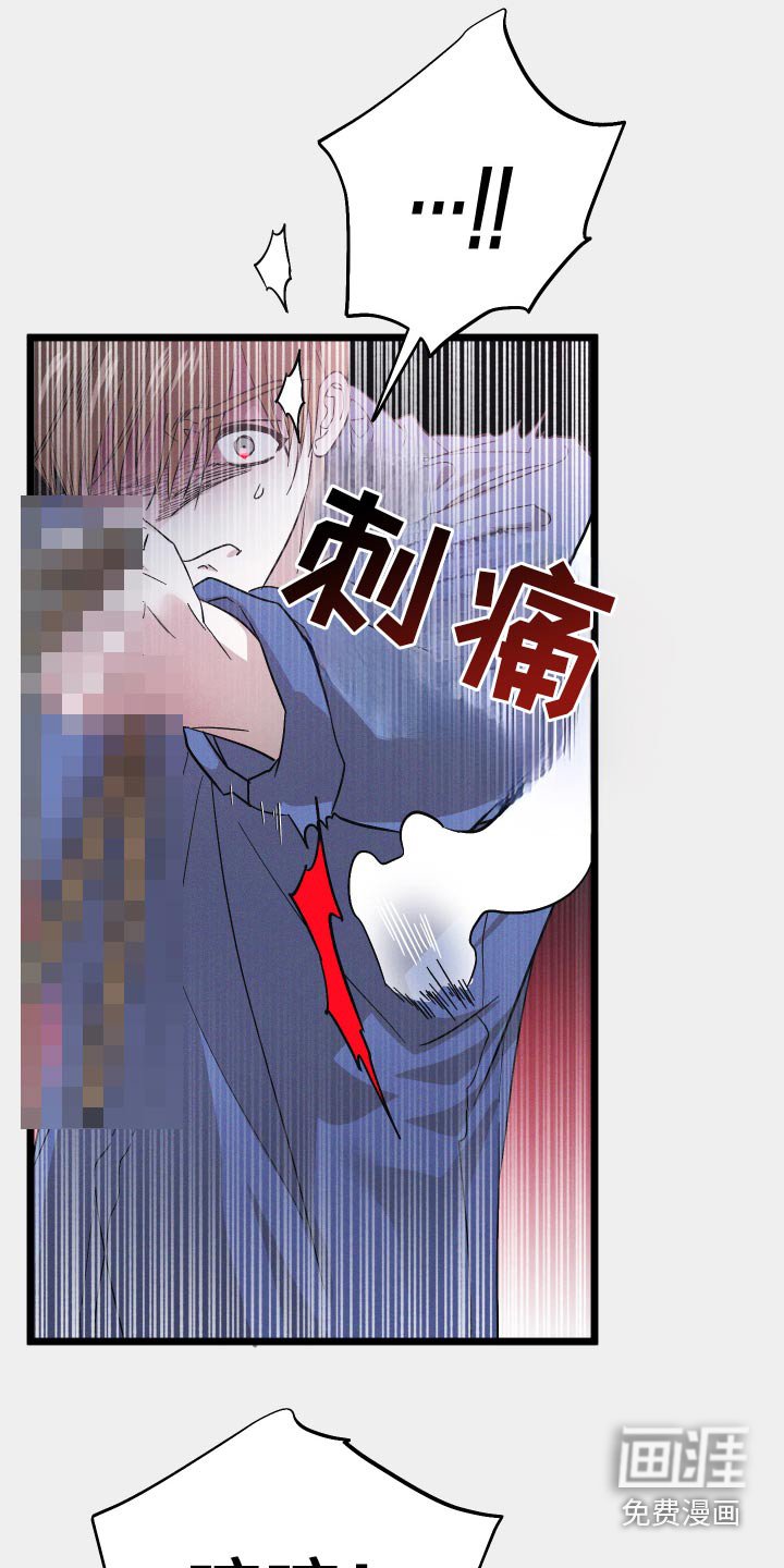 第102章：【第二季】挣扎