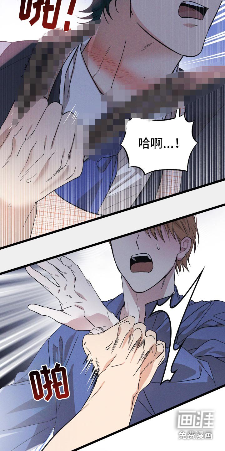 第102章：【第二季】挣扎