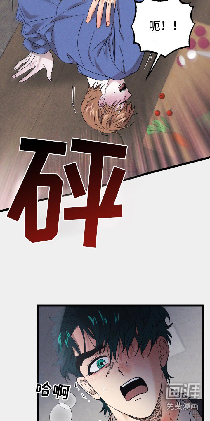 第102章：【第二季】挣扎