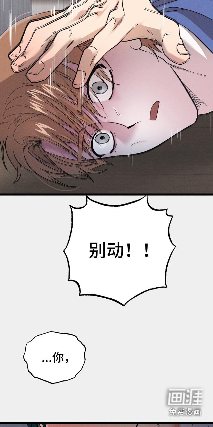第102章：【第二季】挣扎