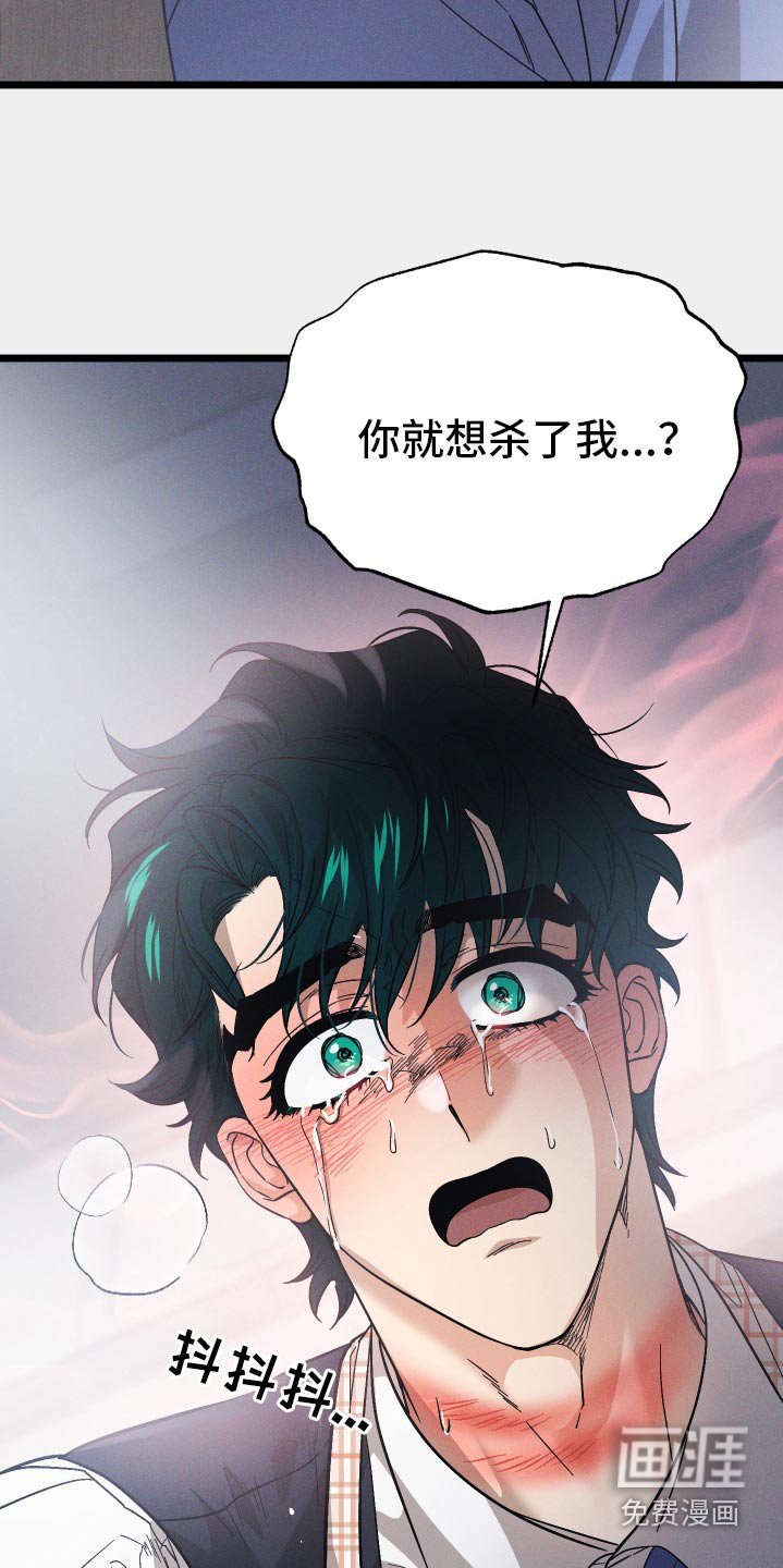 第102章：【第二季】挣扎