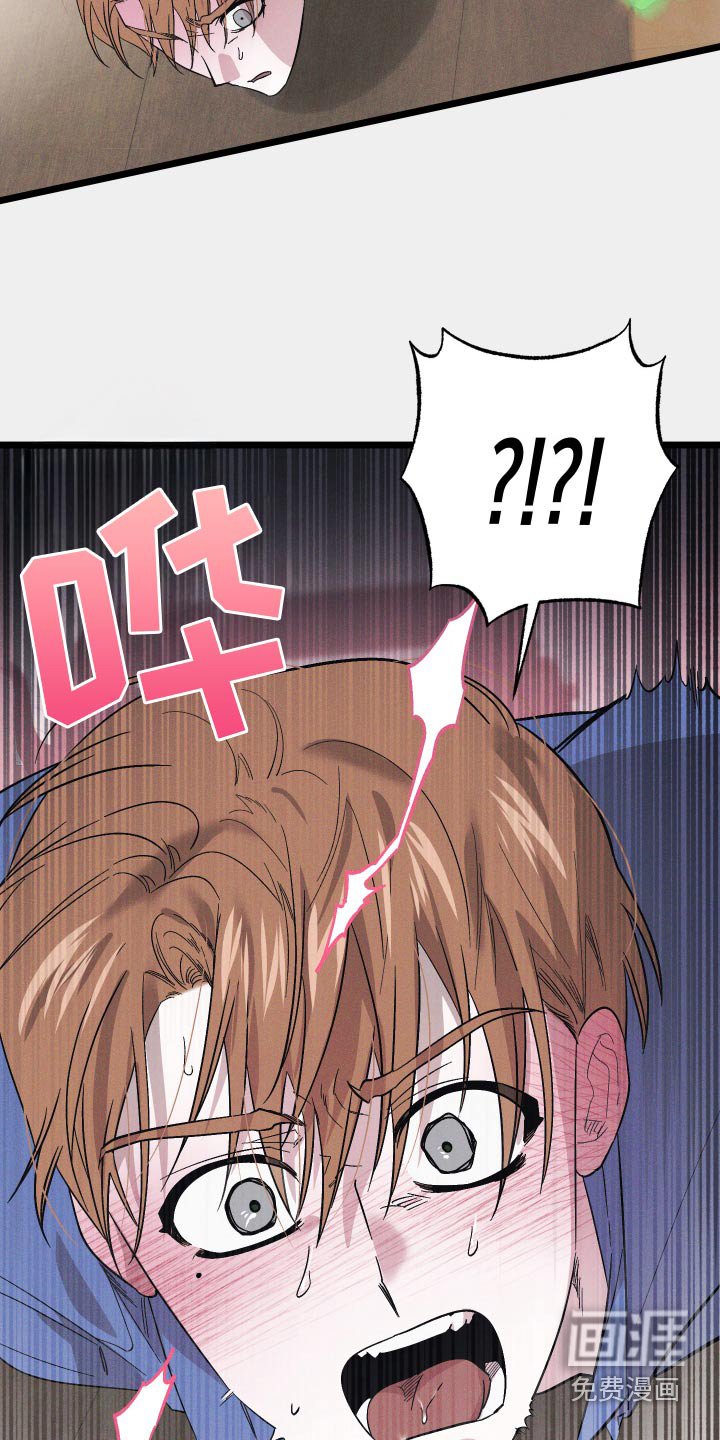 第103章：【第二季】难道