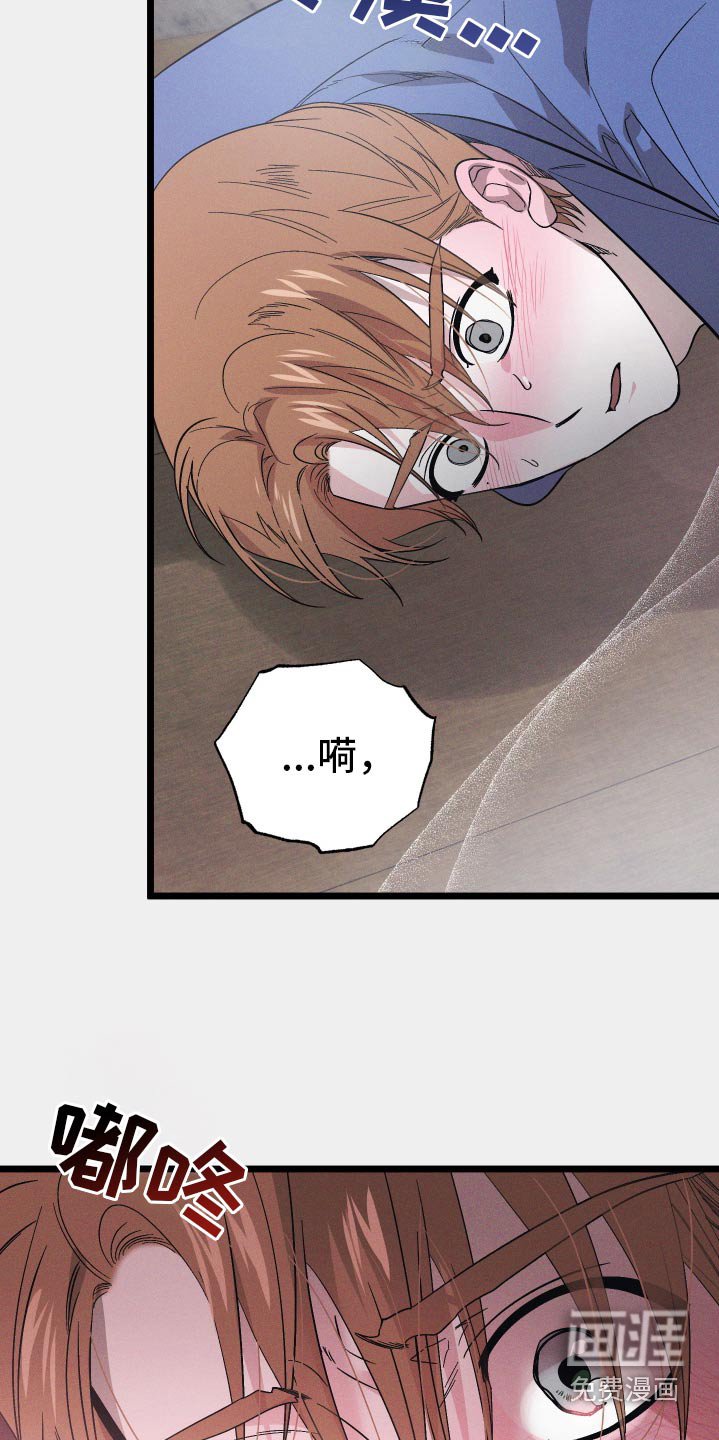 第103章：【第二季】难道