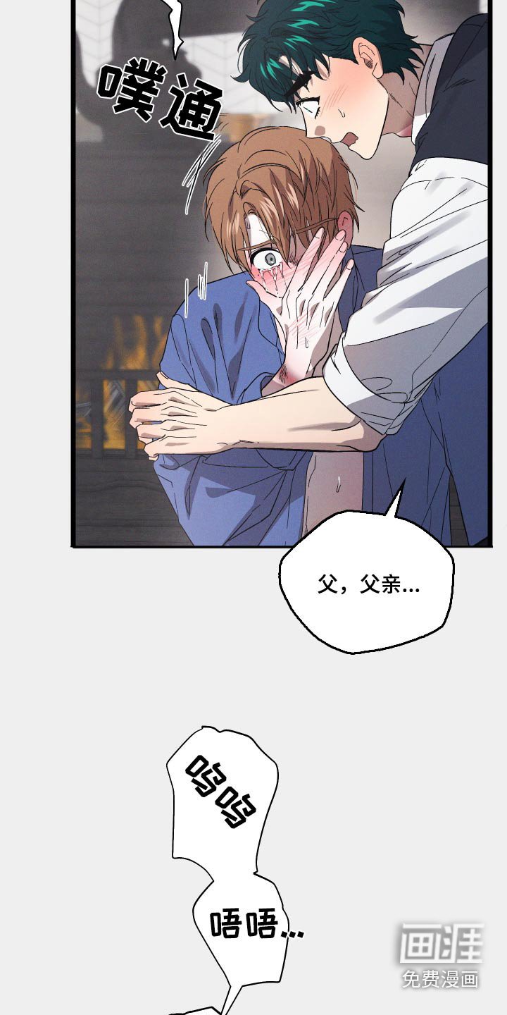 第104章：【第二季】昨天见过