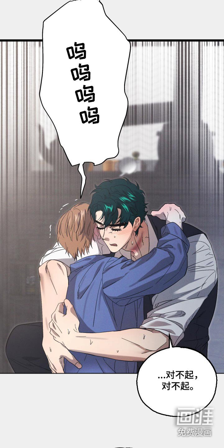 第104章：【第二季】昨天见过