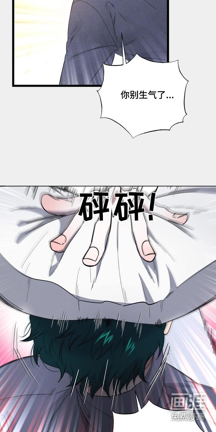 第104章：【第二季】昨天见过