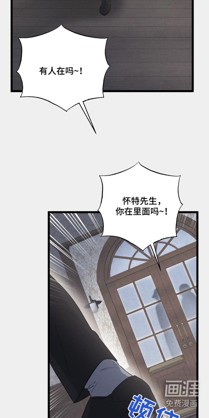 第104章：【第二季】昨天见过