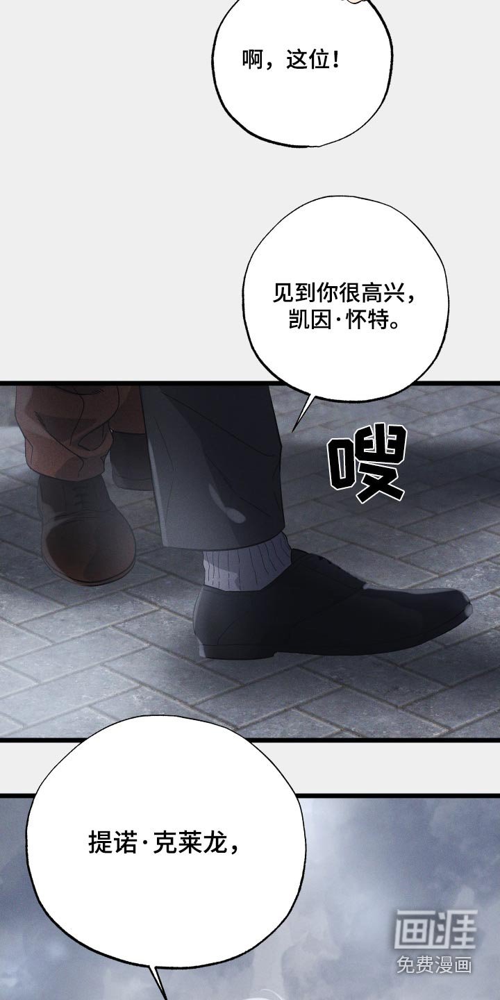 第104章：【第二季】昨天见过