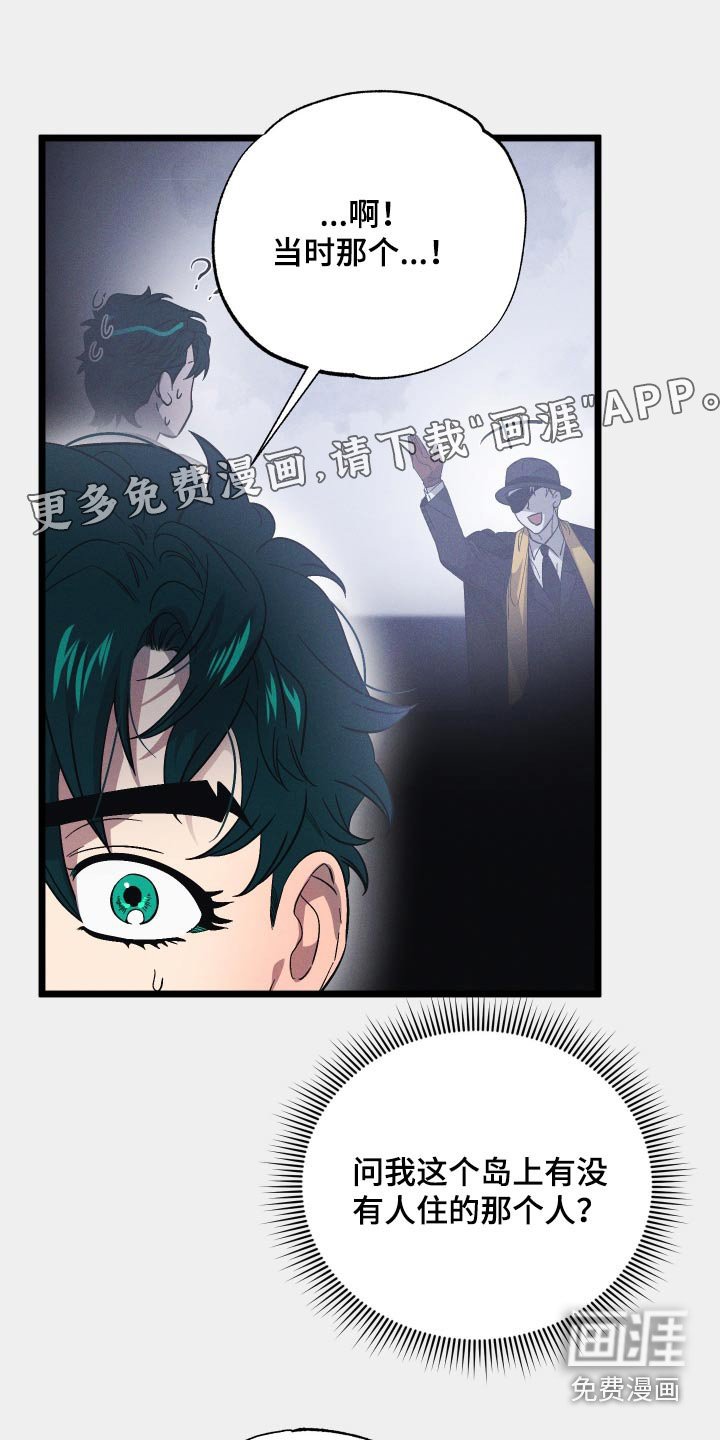 第105章：【第二季】购买