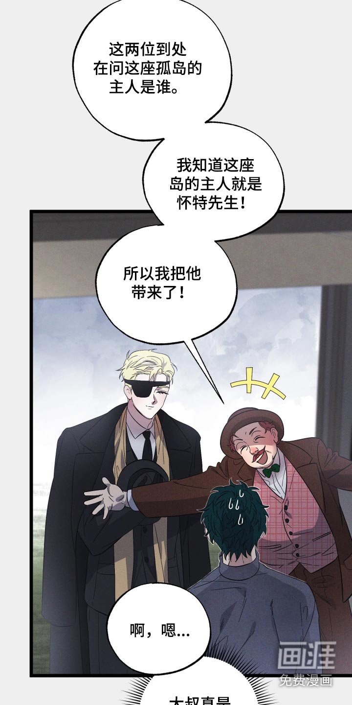 第105章：【第二季】购买