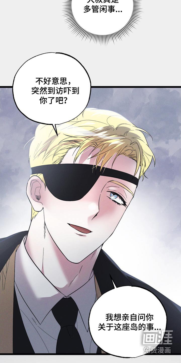 第105章：【第二季】购买
