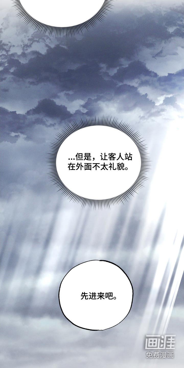 第105章：【第二季】购买