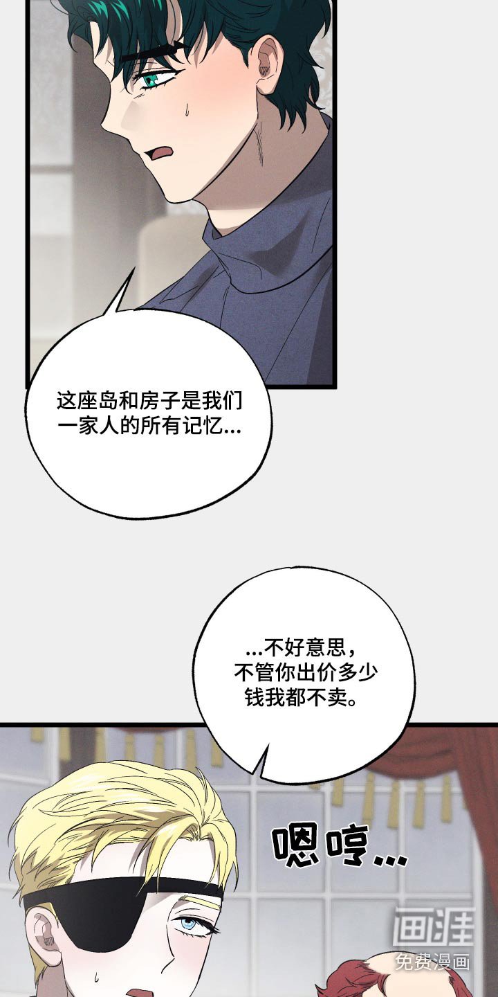 第105章：【第二季】购买
