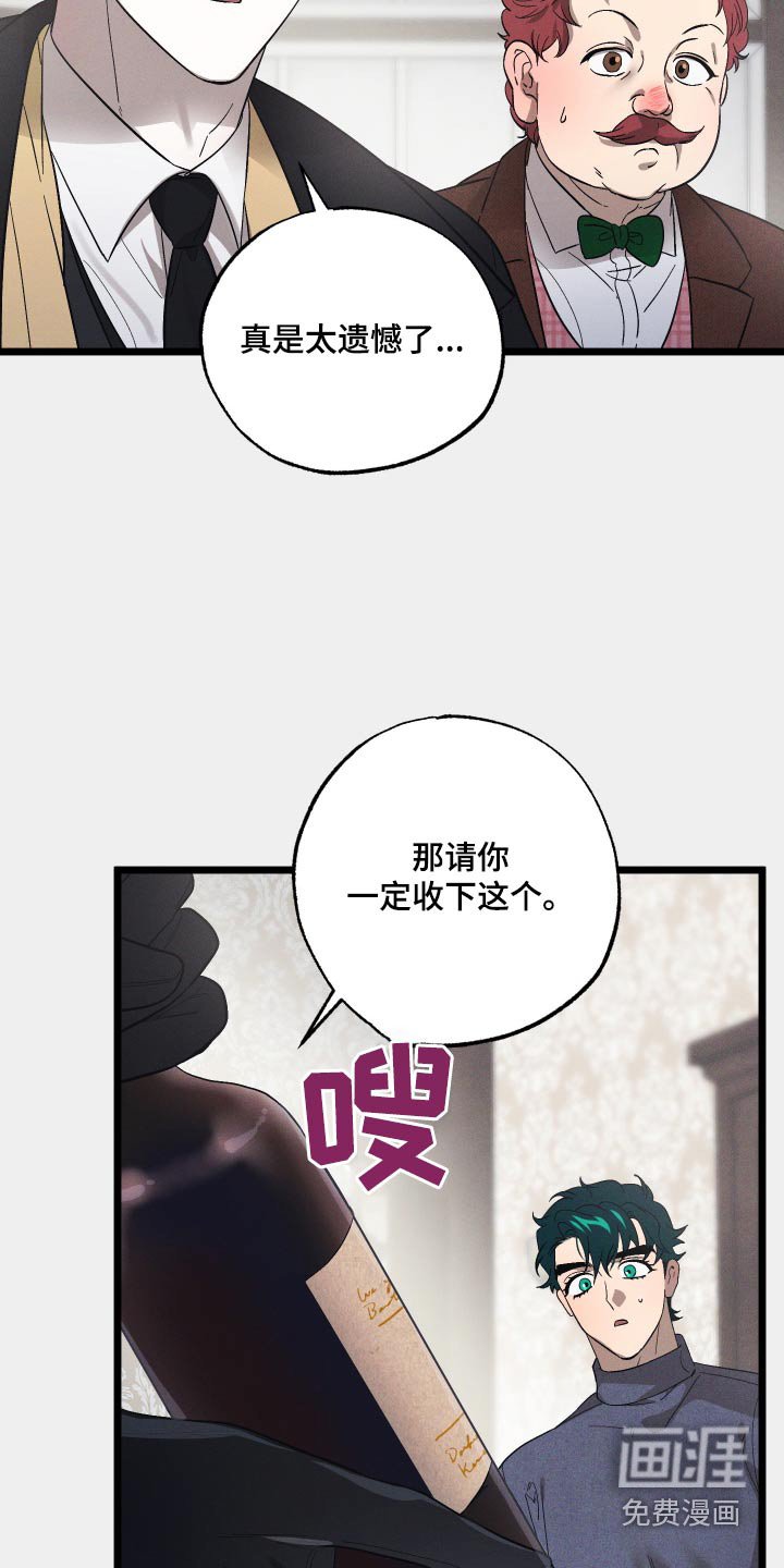 第105章：【第二季】购买
