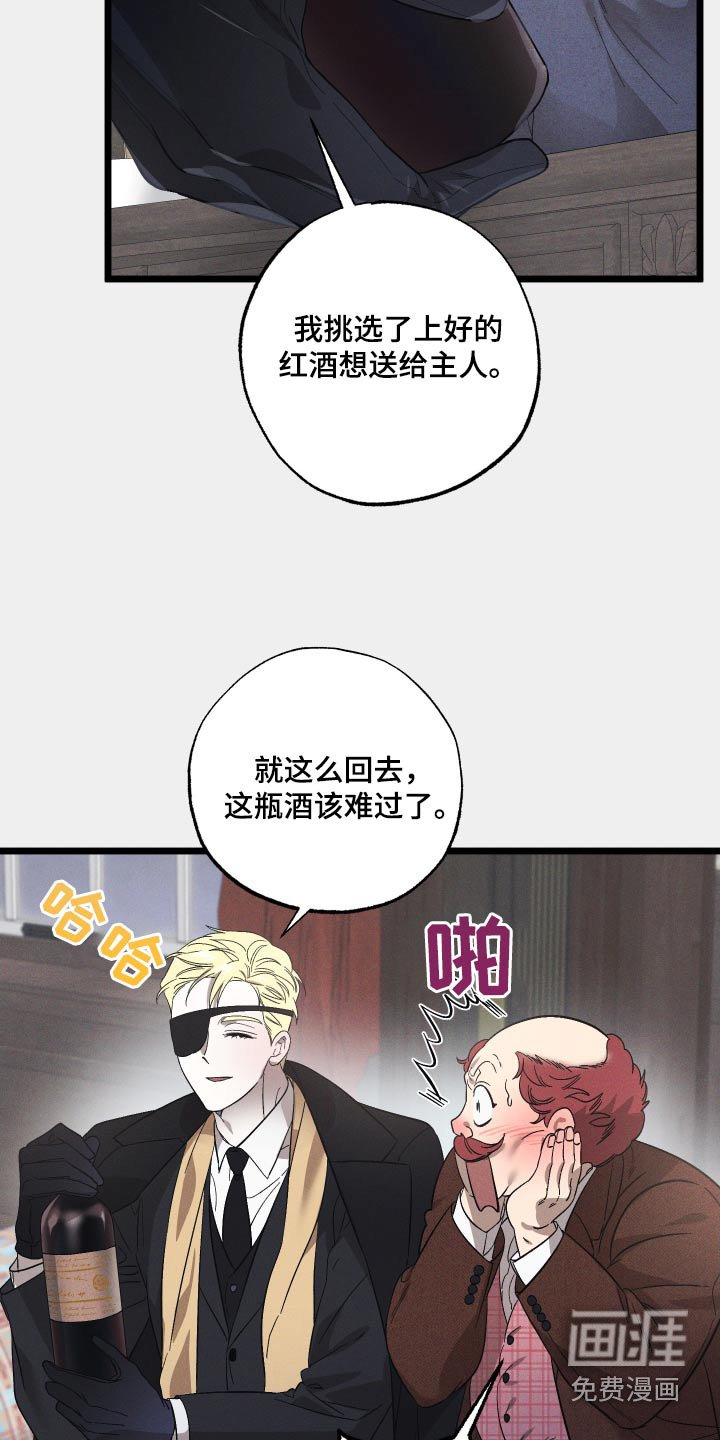 第105章：【第二季】购买