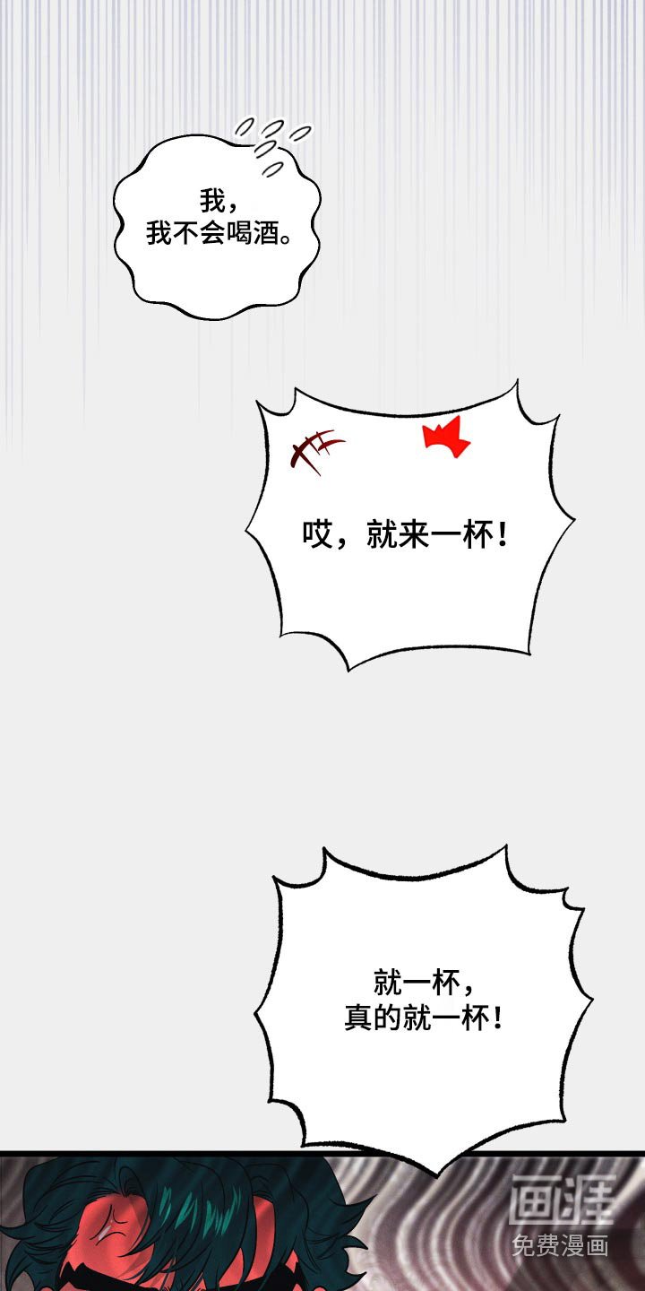 第105章：【第二季】购买