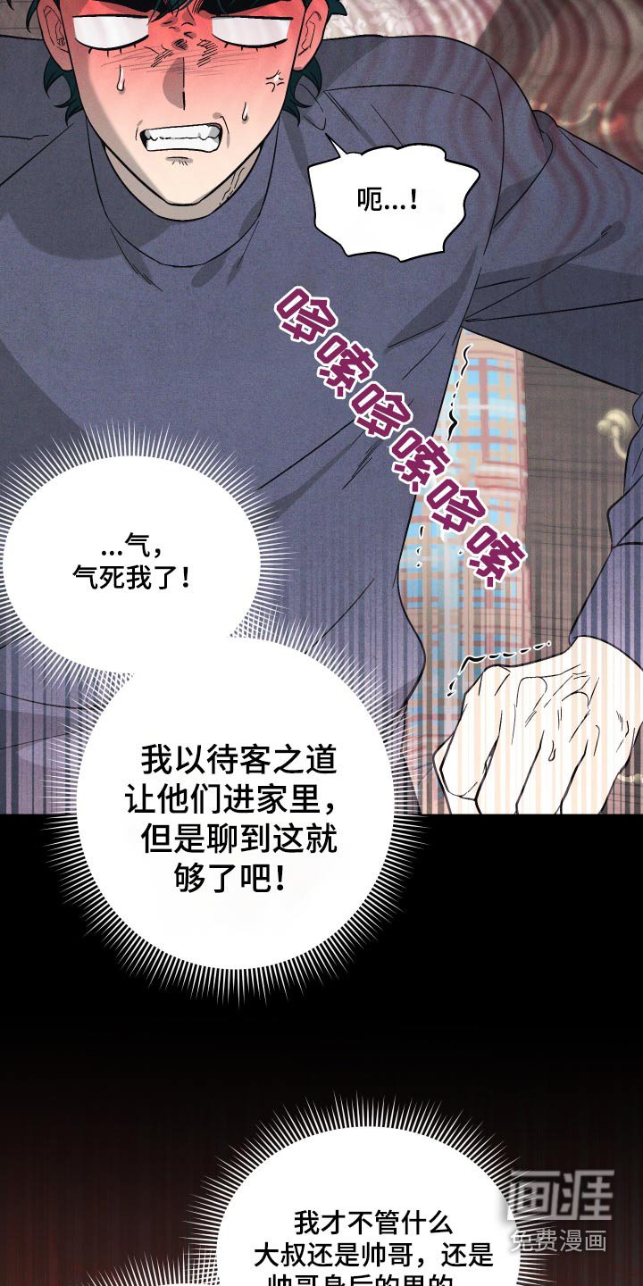 第105章：【第二季】购买