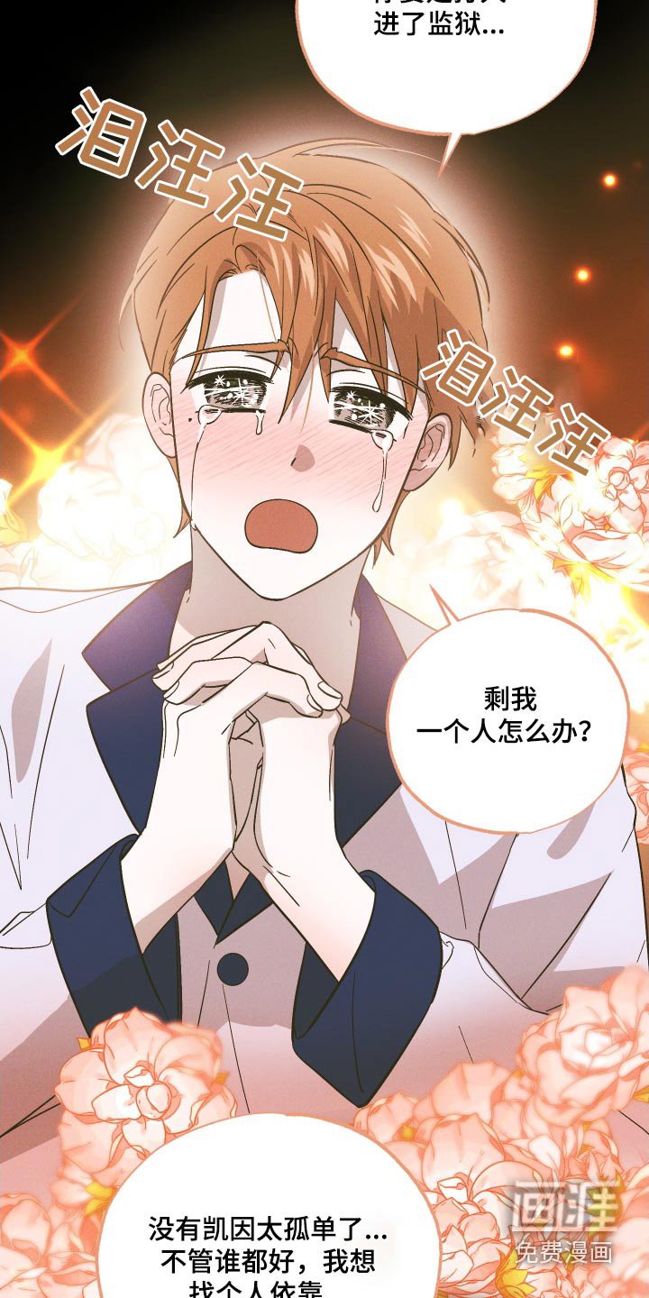 第105章：【第二季】购买