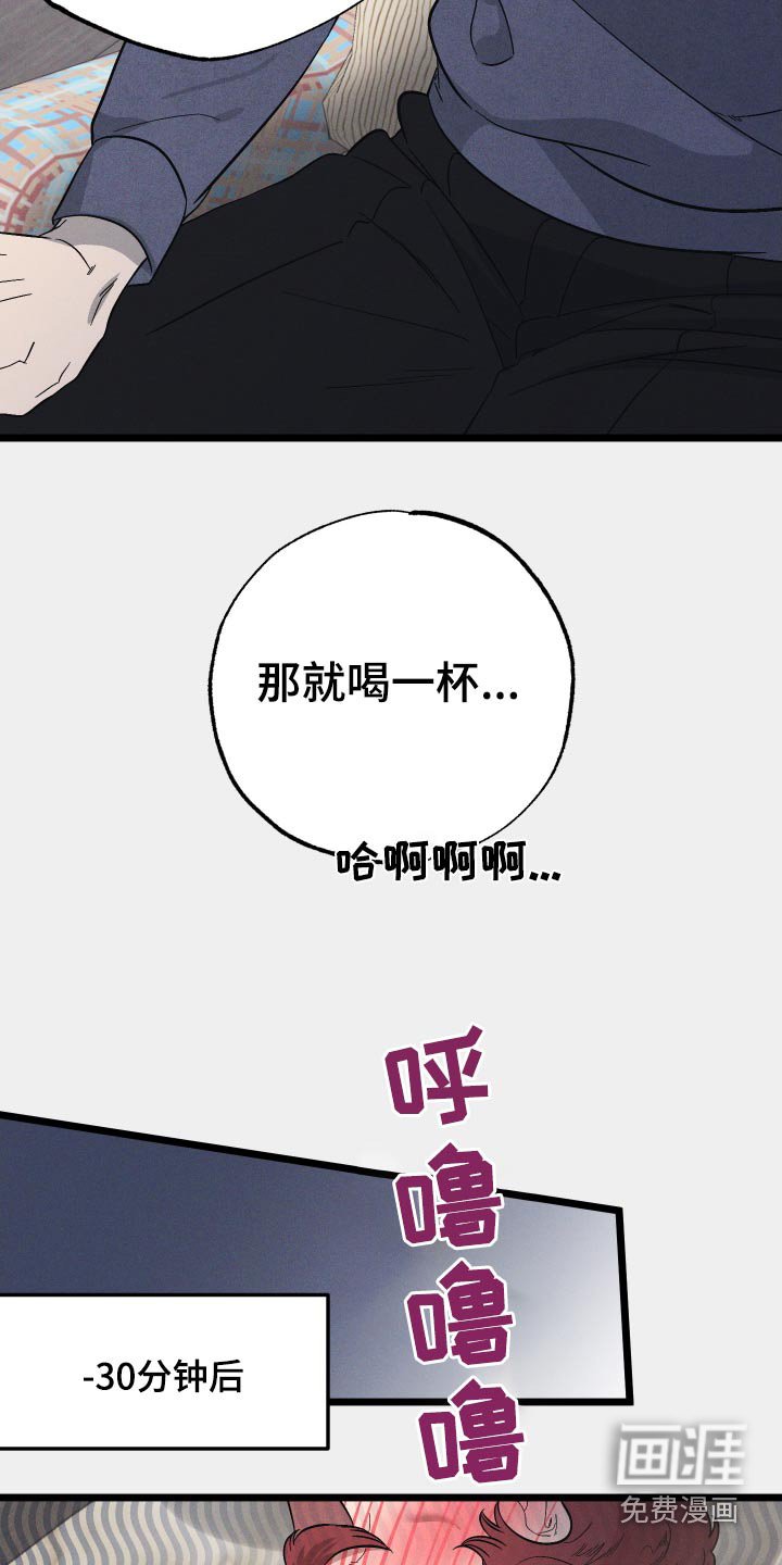 第105章：【第二季】购买
