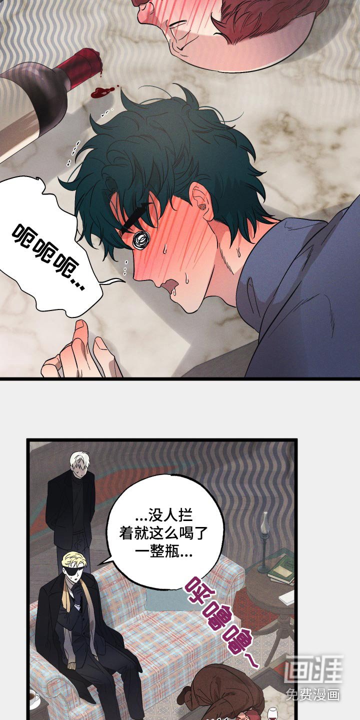 第105章：【第二季】购买