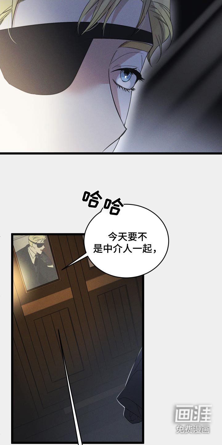 第106章：【第二季】真有意思