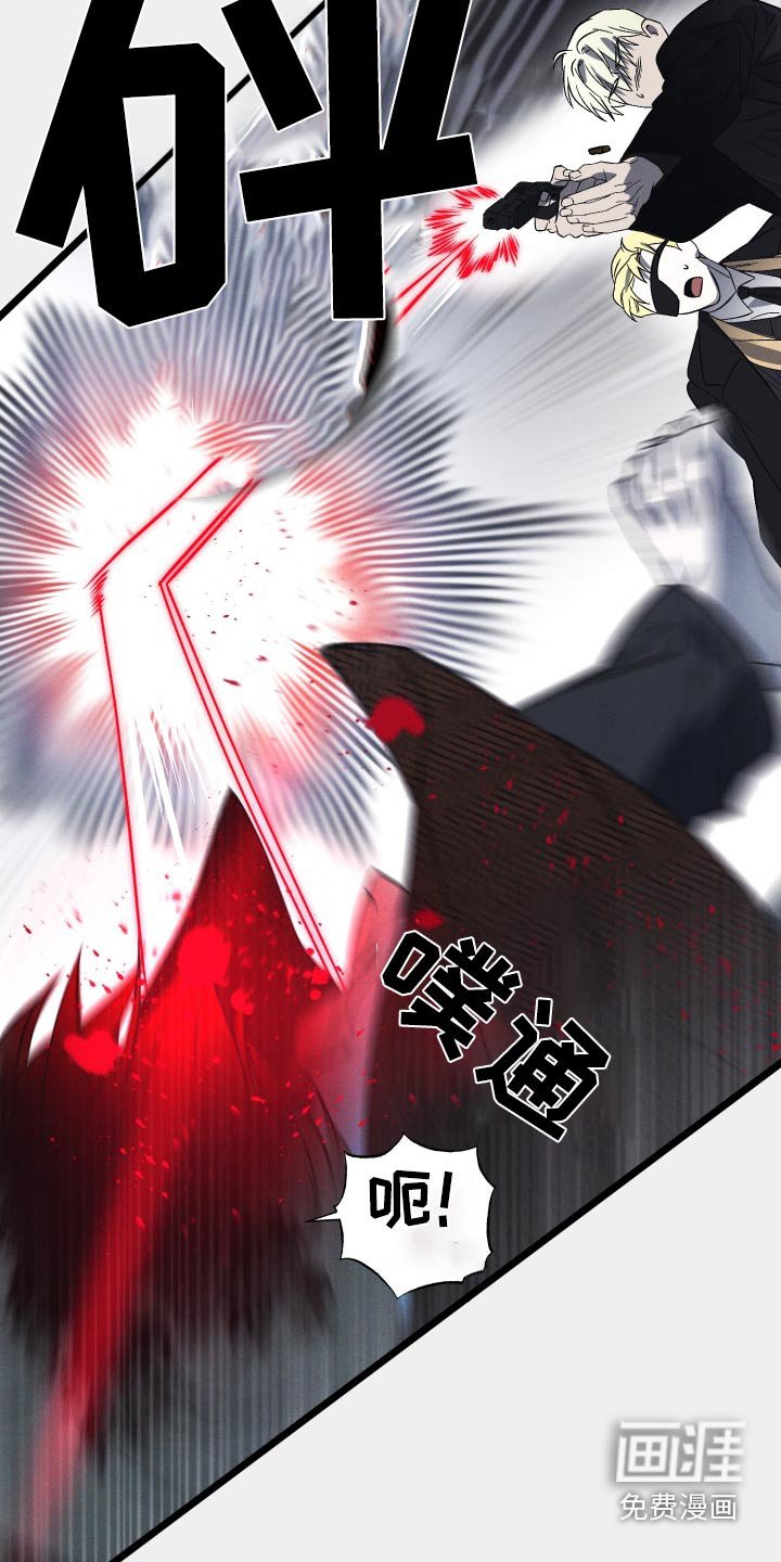 第106章：【第二季】真有意思