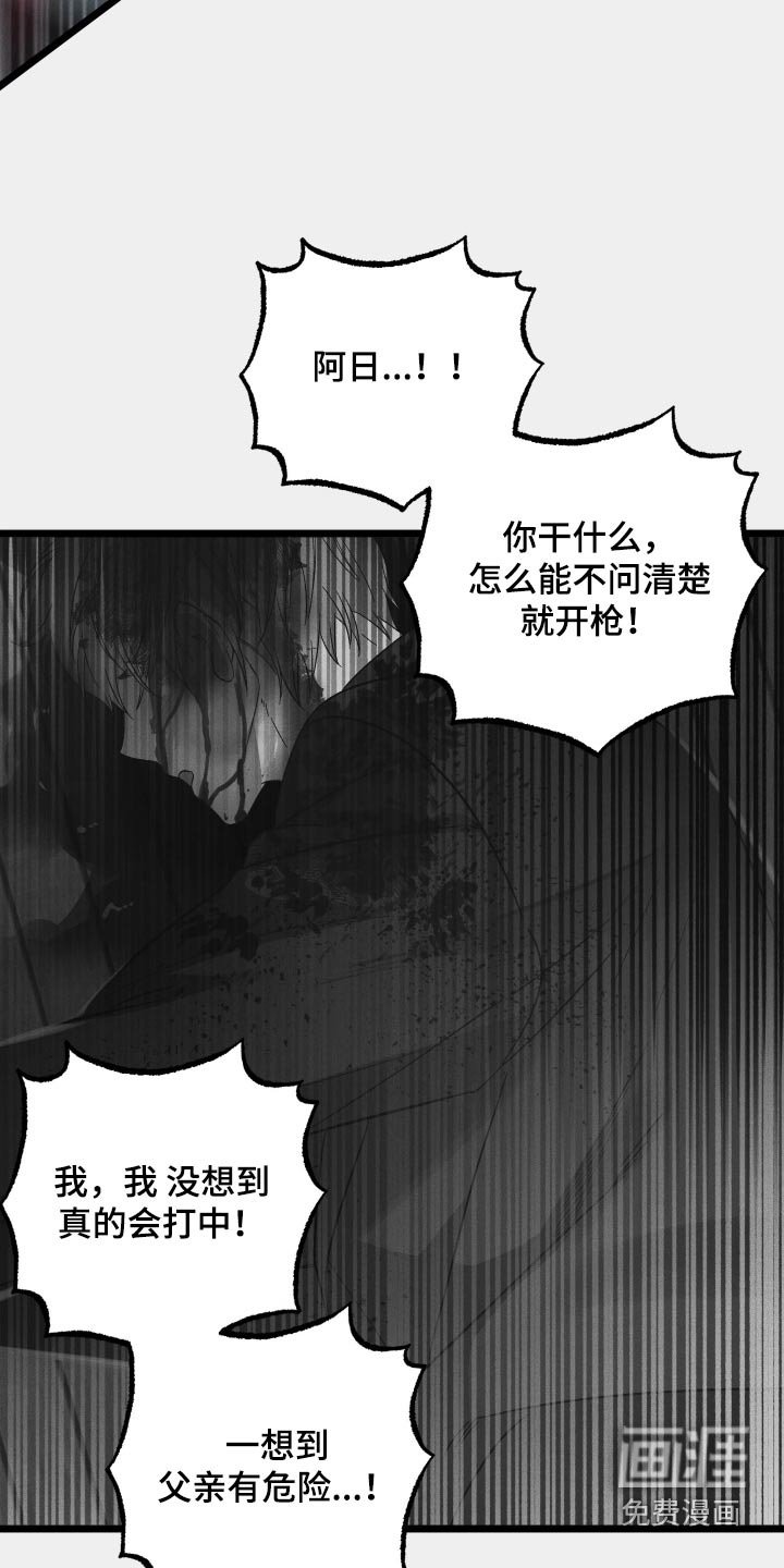 第106章：【第二季】真有意思