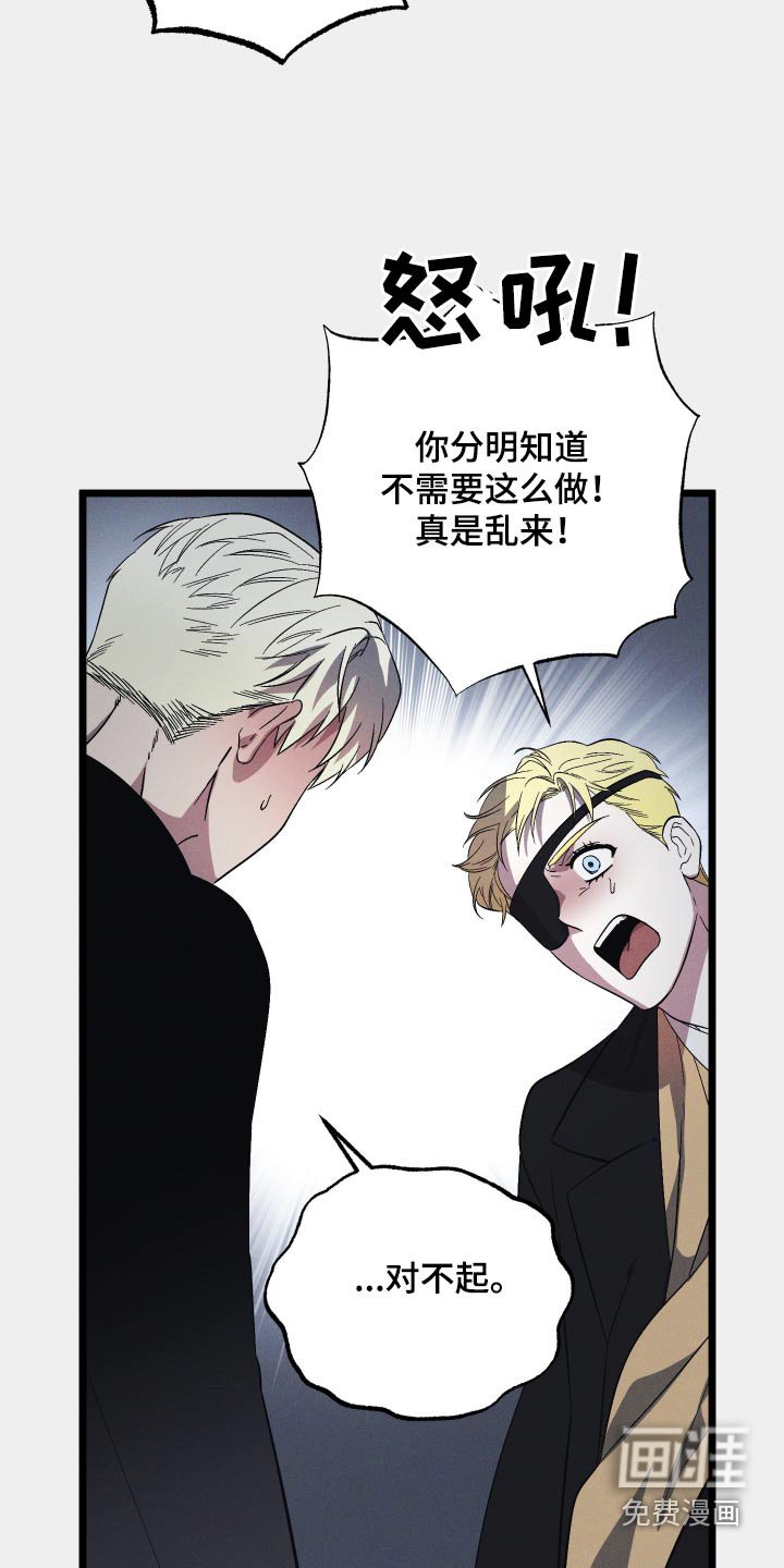 第106章：【第二季】真有意思