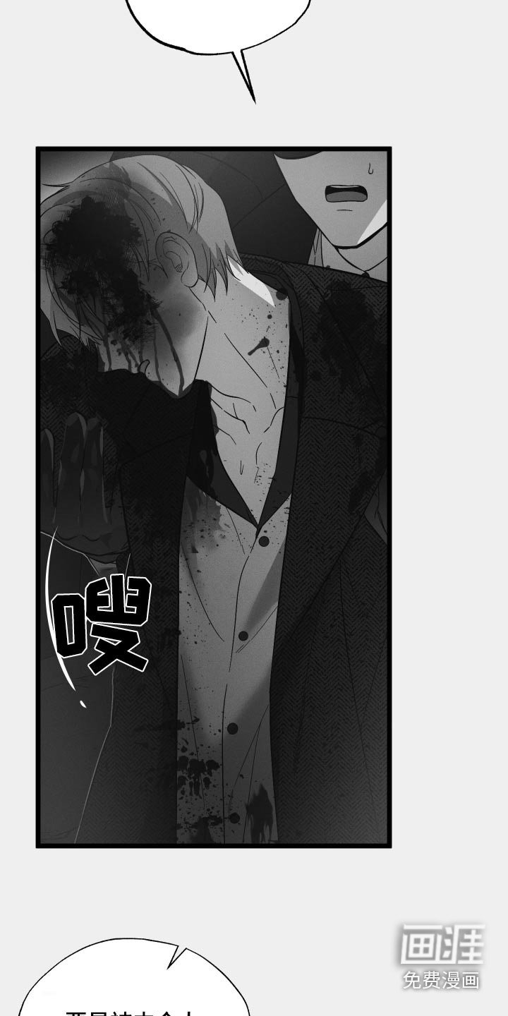 第106章：【第二季】真有意思
