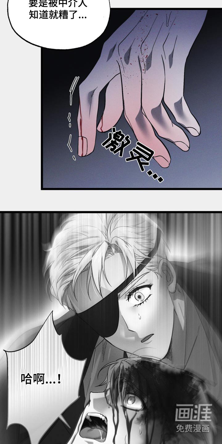 第106章：【第二季】真有意思