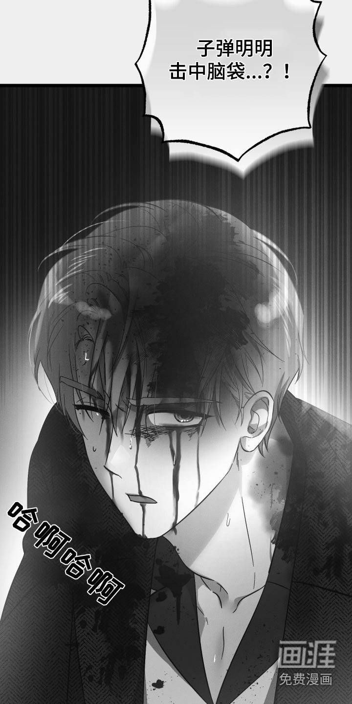 第106章：【第二季】真有意思
